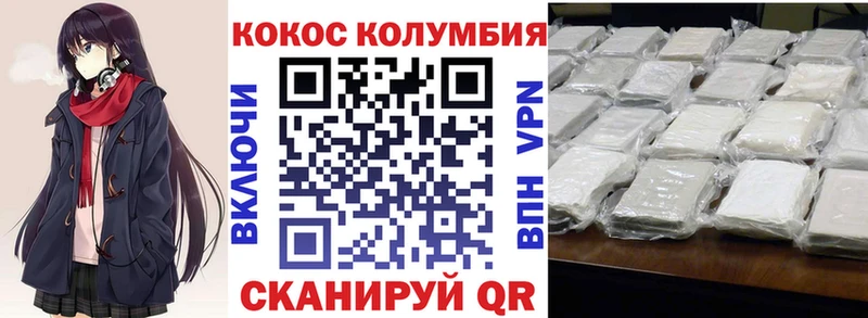 Виды наркоты Электросталь ГАШ COCAIN СОЛЬ МЕФ