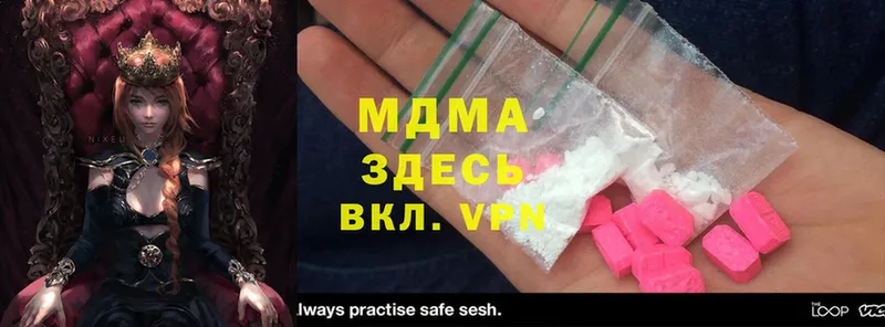 Где найти наркотики Электросталь МАРИХУАНА  Cocaine  Альфа ПВП  Меф мяу мяу  Псилоцибиновые грибы  Гашиш 