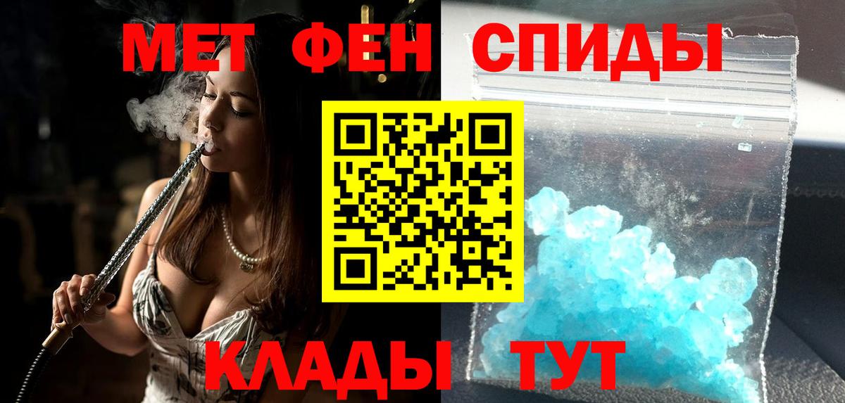 Amphetamine Розовый  Амфетамин  Электросталь  Вход с VPN  Amphetamine 