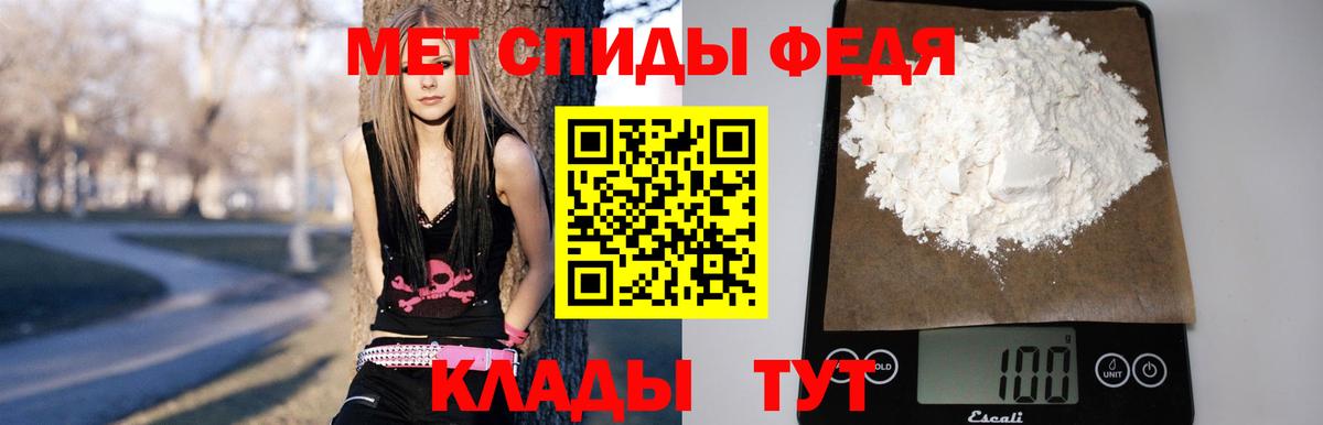 АМФЕТАМИН 97% Электросталь