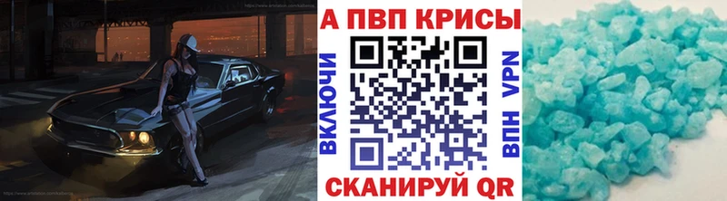 Alpha-PVP мука  где продают   Электросталь 