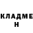 ГЕРОИН белый ReD CHakra