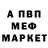 Первитин кристалл Yroslav Kirichenko