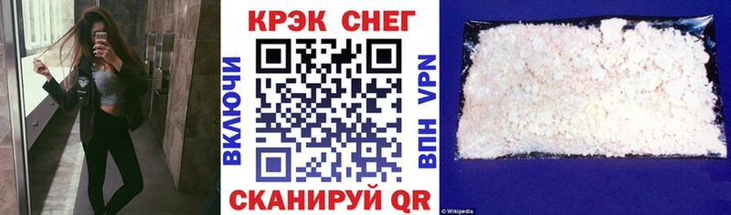 нарко площадка формула  Электросталь  COCAIN Перу 