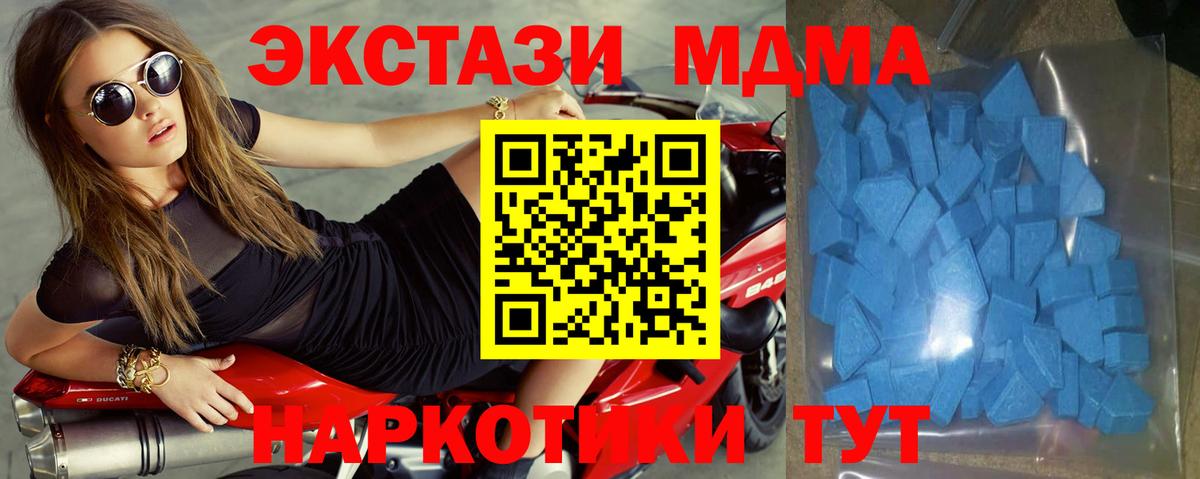 Экстази Cube Электросталь