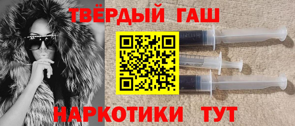 ГАШИШ гарик  ГАШИШ хэш  Вход с VPN  Электросталь 