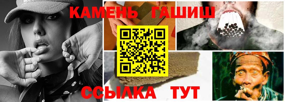 Гашиш hashish Электросталь