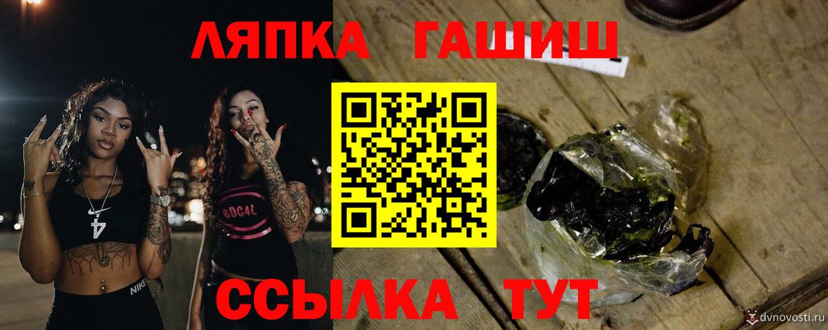 ГАШИШ AMNESIA HAZE  ГАШИШ  Электросталь 