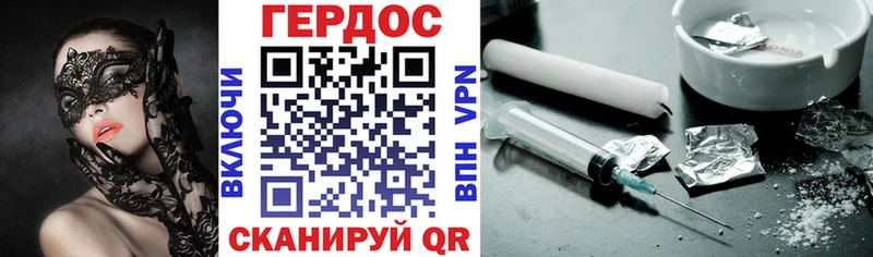 закладки  Электросталь  omg вход  ГЕРОИН VHQ 