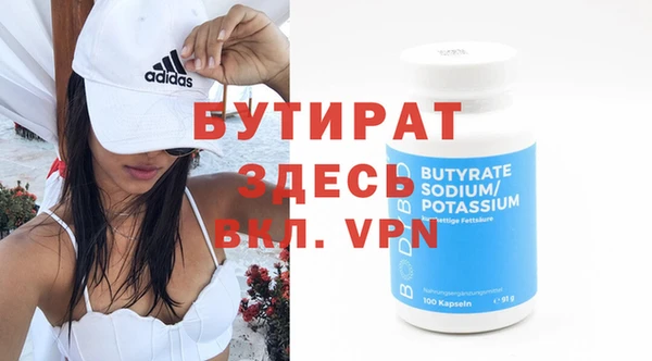 а пвп мука Михайловка