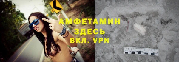 прущие крисы Михайловск