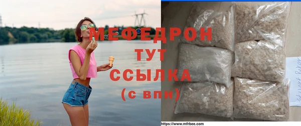 прущие крисы Михайловск