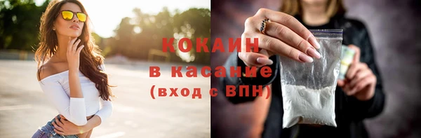 прущие крисы Михайловск