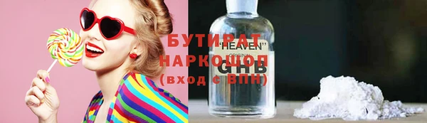 прущие крисы Михайловск