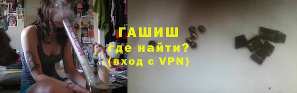 а пвп мука Михайловка