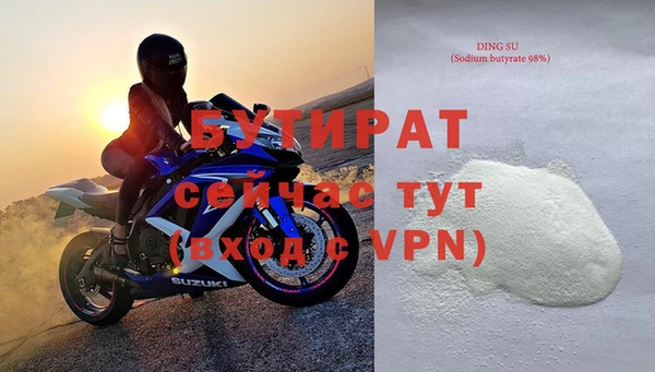 прущие крисы Михайловск