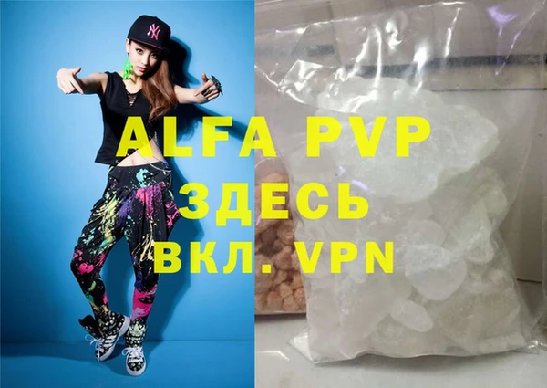 а пвп мука Михайловка
