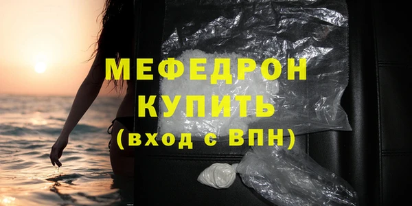 прущие крисы Михайловск