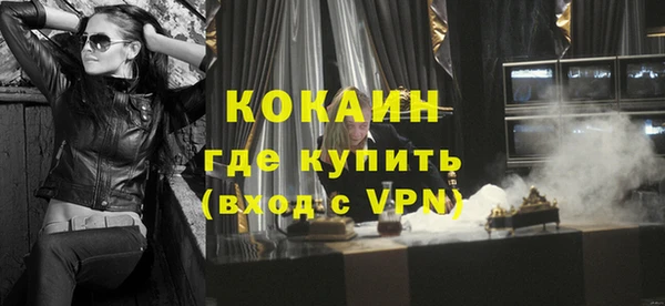 прущие крисы Михайловск