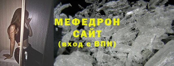 прущие крисы Михайловск