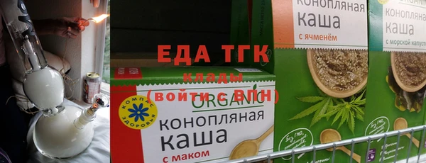 а пвп мука Михайловка