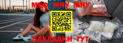 бутират Гусь-Хрустальный