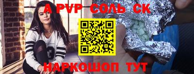 бутират Гусь-Хрустальный