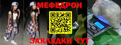 дмт Гусиноозёрск