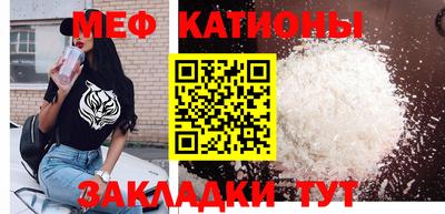 мескалин Балаково