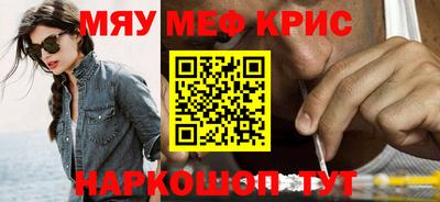 бутират Гусь-Хрустальный