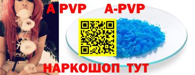 бутират Гусь-Хрустальный
