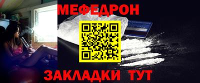 мескалин Балаково