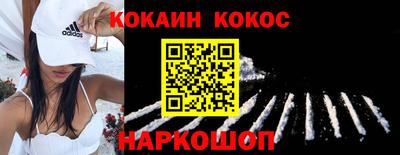 бутират Гусь-Хрустальный