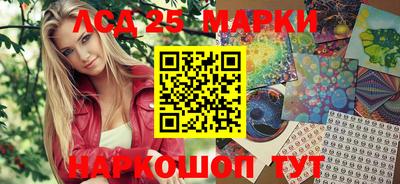 спайс Балашиха