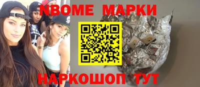 амф Балахна