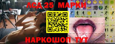 спайс Балашиха