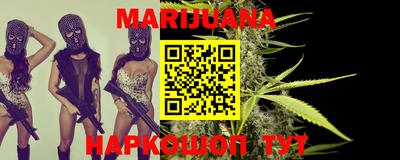 спайс Балашиха