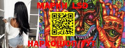 спайс Балашиха