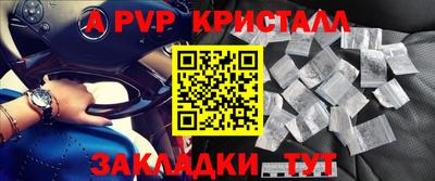 мескалин Балаково