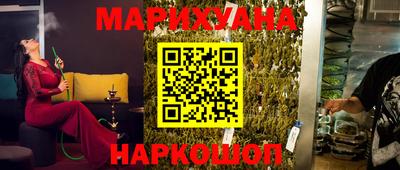 мескалин Балаково