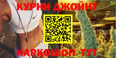 спайс Балашиха