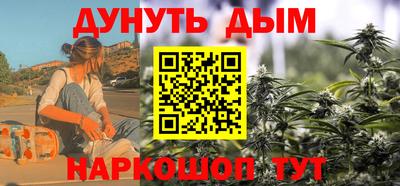 бутират Гусь-Хрустальный