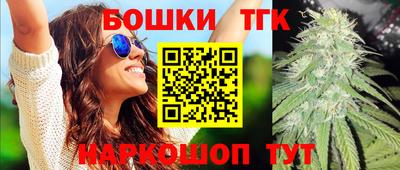 спайс Балашиха