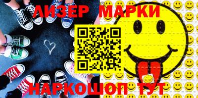 спайс Балашиха