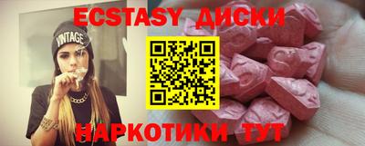 дмт Гусиноозёрск