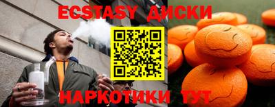 круглые Гусев