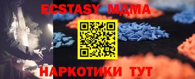 бутират Гусь-Хрустальный
