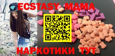 шишки Абинск