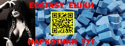 мескалин Балаково