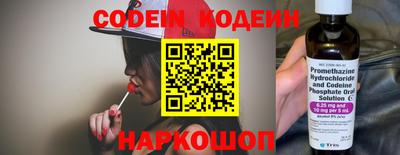 мескалин Балаково